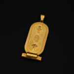 Khalifa Cartouche