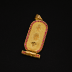 Gold-Ruby Cartouche